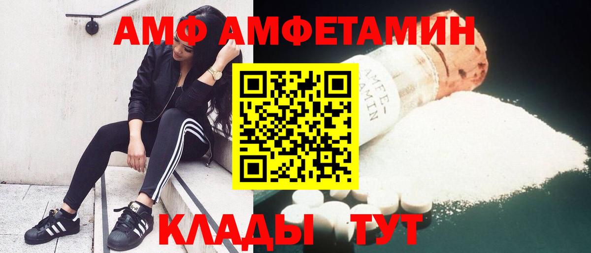 Amphetamine 98% Димитровград