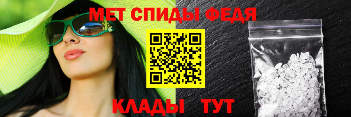 АМФ  Вход с VPN  Димитровград  Amphetamine VHQ 
