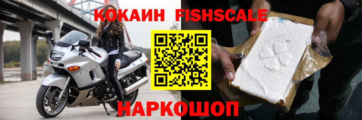 КОКАИН 99% Димитровград