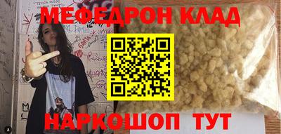 мет Лесосибирск
