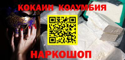 героин Ливны