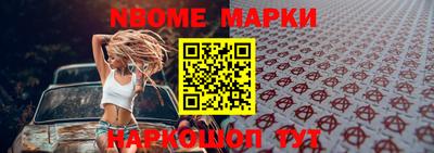 героин Ливны