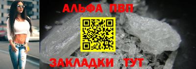 а пвп мука Ликино-Дулёво