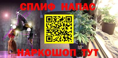 героин Ливны