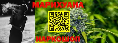 героин Ливны