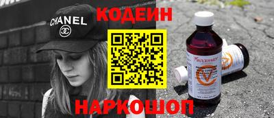 героин Ливны