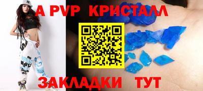 мет Лесосибирск