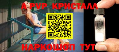 а пвп мука Ликино-Дулёво