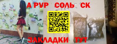 а пвп мука Ликино-Дулёво