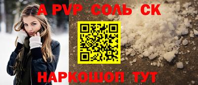 мет Лесосибирск
