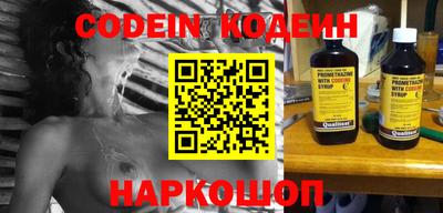 героин Ливны