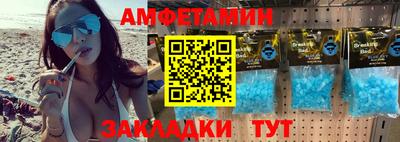 героин Ливны
