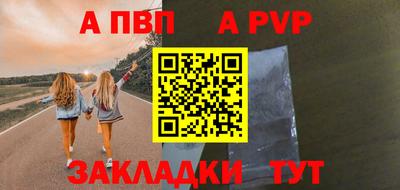 героин Ливны