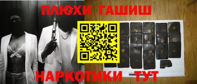 героин Ливны
