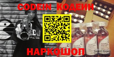 героин Ливны