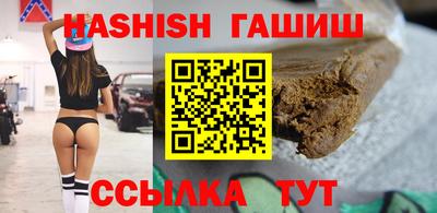 героин Ливны