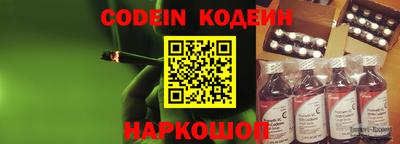 героин Ливны