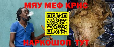 мет Лесосибирск