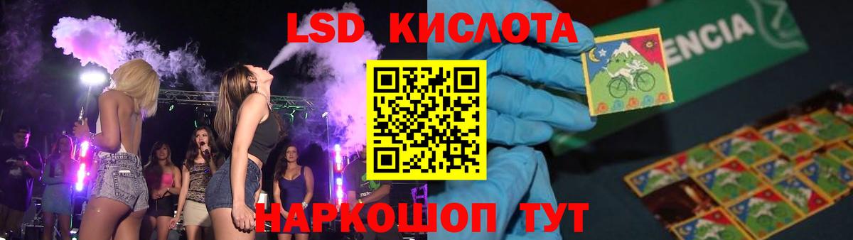 Димитровград  LSD-25 экстази ecstasy  LSD-25 экстази ecstasy  Вход с VPN 