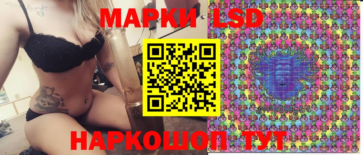Марки N-bome 1,5мг Димитровград
