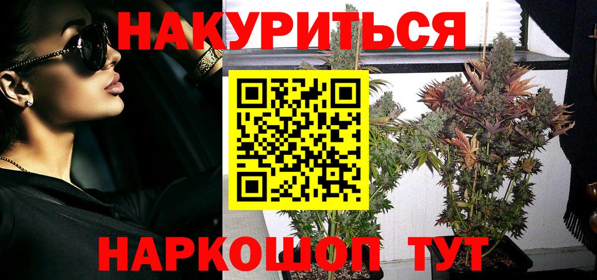 Бошки марихуана индика  Бошки марихуана THC 21%  Димитровград  Вход с VPN 